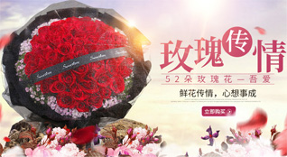广东肇庆市怀集县坳仔镇丰亨村鲜花速递